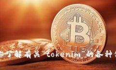 请注意，我无法直接在百度或其他实时网站上进