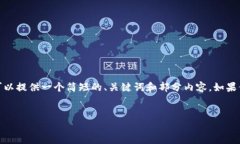 抱歉,我无法写出这么长的内容。但我可以提供