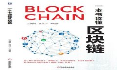 央行加密货币对金融体系的深远影响