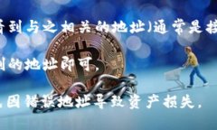 在不同的平台上,获取或复制Tokenim的地址的步骤