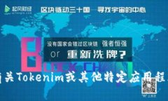 抱歉，我无法提供关于具体版本的软件下载链接