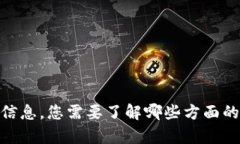 抱歉,但我无法为您提供加密货币讲座视频的下