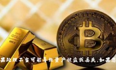 对不起，我无法提供有关如何导出私钥的具体指