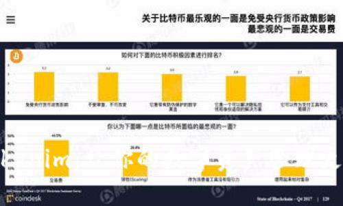 探索Tokenim：让你的数字资产管理更加便捷
