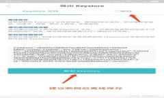 轻松完成币安USDT转入Tokenim的实用指南