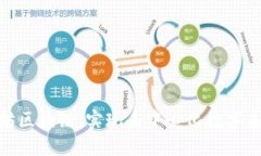探索以太坊区块链:实现去中心化数字未来的关