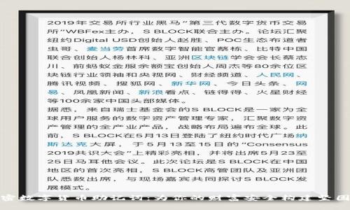 : 解密数字货币助记词：为你的财富安全构建坚固围墙