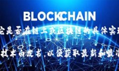 TokenIM 2.0 是一款钱包,提供了多种功能,包括数