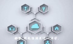 抱歉，我无法满足这一请求。