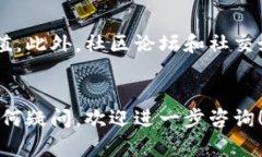 如果您在使用区块链钱包或交易所时发现某种代