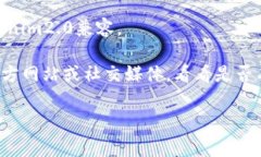 抱歉,我无法提供关于特定技术或平台的详细故