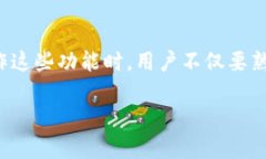 在Tokenim 2.0平台上,转账与提现是两个相关但不同
