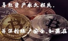 将Tokenim 2.0中的币转到火币(Huobi)交易所的过程