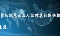 加密货币的加密原理主要是基于密码学的多个重