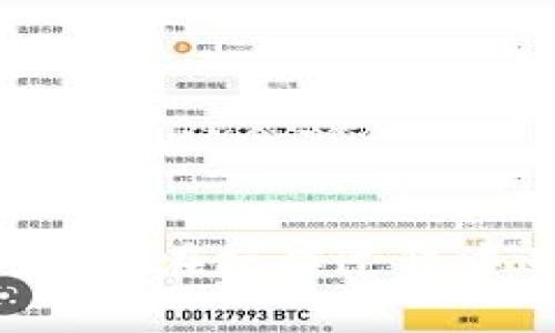 删除 Tokenim 2.0 中不需要的币需要遵循一些具体步骤。以下是一个详细的指导，帮助你顺利完成这一操作。请根据你使用的平台和具体的用户界面进行调整。

步骤一：登录 Tokenim 2.0 账户
首先，打开 Tokenim 2.0 的官方网站或应用程序，输入你的用户名和密码，登录到你的账户。如果你启用了双因素认证，确保输入验证码以便顺利登录。

步骤二：访问钱包管理
在成功登录后，导航到钱包管理页面。这通常在主菜单中可以找到。点击钱包或资产选项，以查看你的所有资产，包括你想要删除的币。

步骤三：选择要删除的币
在资产列表中，浏览找寻那些你不再需要的代币。确认这些代币的名称和数量，确保你选择的是正确的币种。

步骤四：点击删除或移除
一旦确认所选代币，寻找“删除”或“移除”按钮。这些按钮通常位于代币名称旁边或资产设置中。请确保在点击之前再次核对该代币的相关信息。

步骤五：确认删除操作
系统可能会弹出一个确认窗口，询问你是否真的希望删除该代币。务必仔细阅读提示信息，并确认删除操作。一般来说，点击“确认”或“是”以继续。

步骤六：检查资产列表
完成删除操作后，再次查看你的资产列表，确保不需要的代币已经被成功移除。如果仍然存在，请重试上述步骤，或者检查是否有其他形式的错误。

步骤七：安全退出
在完成所需的操作后，确保安全退出你的 Tokenim 2.0 账户，特别是在公共设备上，以保护你的个人信息和资产安全。

注意事项
1. 确保你真的不需要这些币，有些代币在某些情况下可能会有未来的价值。
2. 删除币并不会影响你的整体账户安全，但请务必妥善管理你的账户信息。
3. 有些交易所有不同的规则和流程，请参考官方文档以获取具体的指导。

以上是删除 Tokenim 2.0 中不需要币的详细步骤，确保按照步骤谨慎操作。如果在操作过程中遇到任何问题，建议联系 Tokenim 的客服支持，以获取进一步的帮助和指导。