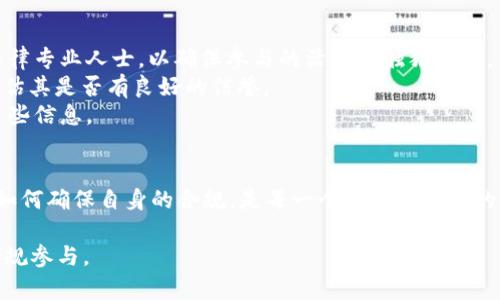 关于