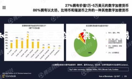 关于“Tokenim 2.0”的矿工费获取,这个主题涉及到区块链和加密货币的知识。虽然我无法提供具体交易或平台的最新动态,但我可以为你概述矿工费的基本概念和相关获取方式。
### 如何获取 Tokenim 2.0 的矿工费?