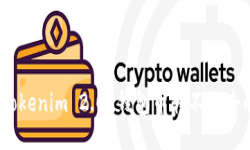 急救指南:Tokenim 2.0 钱包币转不出去的解决方案