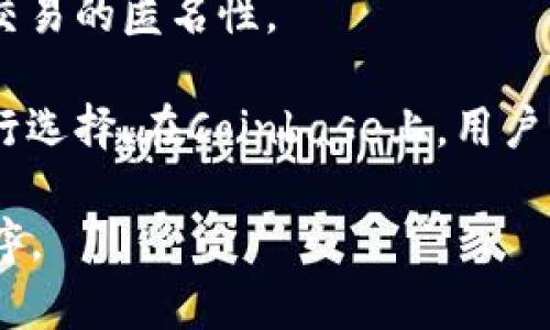 Coinbase 是一家知名的加密货币交易所，提供多种加密货币的买卖和交易服务。以下是 Coinbase 上的一些主要加密货币（截至 2023 年的信息，实际情况可能会有所变化）：

1. **比特币（Bitcoin, BTC）**：作为第一个也是最知名的加密货币，比特币是数字货币的先锋，旨在提供一种去中心化的支付方式。

2. **以太坊（Ethereum, ETH）**：以太坊是一种智能合约平台，可以运行去中心化的应用程序（dApps）。ETH 是其网络的原生货币，用于支付交易费用和服务。

3. **币安币（Binance Coin, BNB）**：虽然最初是为了支付币安交易所的交易费用而推出，但BNB现在被广泛用于不同的应用和服务。

4. **Cardano（ADA）**：Cardano 是一个能够创建智能合约和去中心化应用的开放源代码平台，ADA 是该平台的原生代币。

5. **瑞波币（Ripple, XRP）**：Ripple 是一个用于快速、便宜国际支付的即时跨境支付协议，XRP 是其代币。

6. **链环币（Chainlink, LINK）**：链环币是一个去中心化的预言机网络，允许智能合约安全地与外部数据源进行交互。

7. **波场币（TRON, TRX）**：波场的目标是在区块链上构建一个去中心化的互联网，TRX 是其生态系统的代币。

8. **狗狗币（Dogecoin, DOGE）**：最初是作为玩笑诞生的狗狗币，后来在社交媒体上获得了极大的关注和使用。

9. **莱特币（Litecoin, LTC）**：作为比特币的“银”，莱特币旨在提供更快速的交易确认和改进的存储效率。

10. **席尔币（Zcash, ZEC）**：Zcash 以隐私为核心，使用零知识证明技术来实现用户交易的匿名性。

以上仅为部分加密货币，Coinbase 上还有很多其他加密资产，用户可以根据自身需要进行选择。在Coinbase上，用户不仅可以进行现货交易，还可以把加密货币存储在钱包中，或参与一些如质押等金融服务。

要获取最新的信息和完整的加密货币列表，建议直接访问Coinbase官方网站或其应用程序。