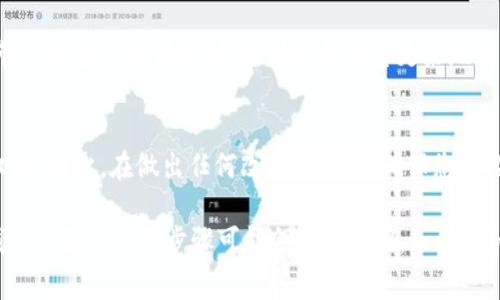解除Tokenim 2.0钱包中拥有者权限的步骤包括一些具体操作，但由于钱包的安全性很高，所以每一步都需要谨慎对待。以下是一些常规步骤来帮助您解除拥有者权限：

步骤一：备份钱包信息
在进行任何权限更改之前，请确保备份您的钱包信息。这包括您所有的私人密钥和助记词。可以将这些信息写在纸上或者存储在安全的地方，以防万一。

步骤二：登录Tokenim 2.0钱包
使用您的账户信息登录Tokenim 2.0钱包。确保在安全的网络环境下操作，避免在公共Wi-Fi下使用，以防信息被截取。

步骤三：访问设置选项
在钱包主界面，查找设置或安全选项，通常它们可以在菜单栏或者用户图标下找到。在设置中，您会看到多个管理选项。

步骤四：查看拥有者权限
找到拥有者权限或类似名称的选项，点击进入。您可能会看到当前拥有者的详细信息，以及可以修改或解除这些权限的选项。

步骤五：解除拥有者权限
当您找到解除权限的选项后，系统可能会要求您输入密码或进行身份验证。请按照提示进行操作。在此过程中，注意检查是否需要确认解除权限的相关信息。

步骤六：确认解除权限
完成相关操作后，系统可能会要求您确认解除权限的决定。认真阅读相关警告信息，确保您理解解除权限的后果。确认后，权限解除将正式生效。

步骤七：记录变化
解除拥有者权限后，建议您记录下所有的操作步骤和变化。这将为以后的管理或查询提供便利，同时也帮助您更好地理解账户状态的变化。

注意事项
解除拥有者权限是一个重要的操作，可能导致您失去对某些功能的访问权限。因此，在做出任何改变之前，请确保您已经了解所有的风险，并考虑清楚您的决策。

请根据具体的Tokenim 2.0钱包版本和更新动态来获取相关信息，因为钱包界面和操作步骤可能会有所不同。如有疑问，强烈建议联系Tokenim的官方支持或查阅其帮助文档获得最新的指导。