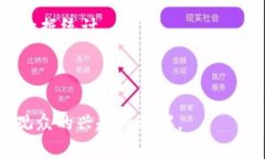 创建一个关于“加密货币基金”的PPT需要详细的