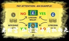 解锁未来财富：加密货币商机的无限可能