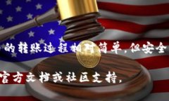 关于如何将火币钱包中的数字资产转移到Tokenim，