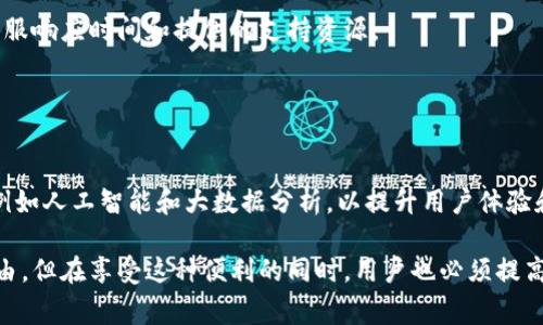 加密货币平台是一个数字环境，允许用户买卖、交易和管理各种加密货币（如比特币、以太坊等）。这些平台通常提供用户界面，用户可以在其中查看实时币种价格、进行交易操作和查看自己的资产组合。

### 加密货币平台的种类

交易所平台
交易所平台是最常见的加密货币平台，类似于股票交易所，用户可以实时买卖各种加密货币。这些平台提供了方便的图表和行情数据，帮助用户决策。热门的交易所包括Coinbase、Binance和Kraken等。

钱包平台
钱包平台负责存储用户的加密货币。加密货币钱包可以是软件（在线或桌面）或硬件（如Trezor和Ledger），用户可以安全地存储、接收和发送数字货币。钱包平台对于用户的安全性至关重要，因为一旦钱包被盗，资产几乎无法恢复。

借贷平台
借贷平台允许用户借入或贷出加密货币，以赚取利息或获取流动性。用户可以将他们的加密资产押在平台上，获得利息，同时借款者可以通过折扣利率获得资金。此类平台如Aave和Compound已经逐渐引起了用户的关注。

### 加密货币平台的优势

多样性与灵活性
加密货币平台提供了多样化的投资选择，用户不仅可以购买主流币种，还可以参与新兴的代币交易。这种灵活性让用户能够根据市场动态做出适时的投资决策。

低交易成本
与传统金融交易相比，加密货币平台通常具有较低的交易费用。这使得小额交易变得更为实惠，吸引了更多的用户参与到这个新兴的市场中。

全球可及性
加密货币的无国界特性让任何人，只要有互联网连接，就能参与数字货币的交易。这种便捷的接入方式打破了地理和金融资源的限制，使得更多的人能参与全球经济。

### 加密货币交易的风险

市场波动性
加密货币市场相较于传统市场，其波动性极大，价格可能在短时间内大幅上涨或下跌。这种剧烈波动可能导致投资者面临重大风险，尤其是那些缺乏风险管理策略的用户。

安全性问题
尽管加密货币平台实施了多种安全措施，但黑客攻击仍时有发生。用户在使用加密货币平台时需谨防钓鱼攻击、恶意软件等风险，确保自己的数字资产安全无虞。

法规不确定性
由于加密货币技术的相对新颖性，各国的监管政策尚不成熟且高度不稳定，未来可能会出现新的法律法规，这可能会对平台的运营及用户资产产生直接影响。

### 如何选择加密货币平台

平台信誉
挑选平台时，用户应考虑其信誉，包括市场口碑、用户反馈、过往安全事件等。选择一个拥有良好声誉的平台可降低潜在风险。

费用结构
用户应详细了解平台的费用结构，包括交易费用、提现费用和其他潜在的隐性费用。透明的费用信息更有助于用户制定合适的交易策略。

用户体验
一个直观而友好的用户界面是提升交易体验的重要因素。用户在选择平台时，可以关注界面的易用性、客服响应时间和提供的支持资源。

### 总结

加密货币平台的未来
随着区块链技术的发展，越来越多的人开始关注加密货币平台的潜力。未来，平台可能会整合更多技术，例如人工智能和大数据分析，以提升用户体验和交易决策的精准度。同时，随着全球对加密货币监管的逐渐完善，用户对平台的信任度有望进一步提升。

总的来说，加密货币平台作为数字经济的重要组成部分，正在为用户提供前所未有的投资机会和财务自由，但在享受这种便利的同时，用户也必须提高警惕，做好风险管理。