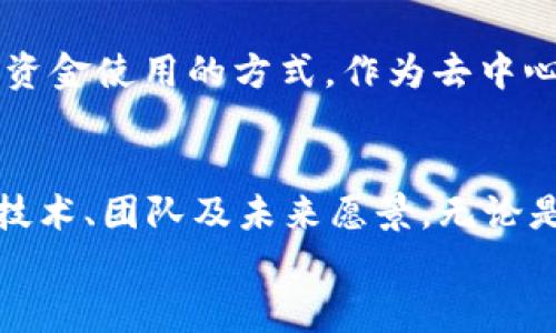   揭秘前十山寨加密货币：潜力与风险并存的投资机会 / 
 guanjianci 山寨币,加密货币,投资机会 /guanjianci 

引言：数字货币的潮起潮落
在这个充满活力的数字时代，信息飞速传播着，传统经济模式正遭到前所未有的挑战与颠覆。人人都可以借助手机，让自己的财富触手可及，然而，真正能从中受益的，往往是在潮流中寻找机遇的人。加密货币如同晨雾中的老桥，既连接着我们庞大的金融河流，也隐藏着未知的风险。山寨币，正是一种在众多币种中，将希望与失落交织的存在。

山寨币的来源与定义
山寨币，顾名思义，是指那些在市场上流通的非主流数字货币，通常是基于比特币或以太坊的原始代码进行改编或衍生。它们的出现，犹如繁星点点，增添了加密市场的活力，却也让许多投资者迷失在星空中。
与那些历史悠久、声名显赫的主流加密货币相比，山寨币往往具有更高的波动性和不确定性，但如果能够洞察其中的潜力，丰厚的回报也能如期而至。无论是在新兴技术如区块链的推进，还是在市场心理的驱动下，山寨币都在不断蜕变，挑战着既有的投资逻辑。

前十山寨币的分析
在这里，我们对当前流行的前十种山寨币进行了详细的梳理，试图揭开它们的面纱，探寻其中的机会与陷阱。

1. 莱特币（Litecoin）
如果说比特币是数字货币的黄金，那莱特币则可以称作白银。自2011年推出以来，莱特币凭借其快速的交易确认时间以及较低的交易费用，逐渐在用户中积累了良好的口碑。通过特有的Scrypt算法，莱特币使得普通用户在挖矿上也有了一定的优势，为更多人开启了参与加密热潮的大门。

2. 瑞波币（Ripple）
瑞波币并非单纯的货币，它更像是金融系统中的桥梁。通过区块链技术，瑞波币旨在使跨境支付更加迅速和便宜。其背后强大的技术支持和与众多银行的合作关系，预示着未来瑞波币在金融领域将肩负起更多的使命。

3. 狗狗币（Dogecoin）
从一个网络玩笑中崛起，狗狗币如今已成为加密货币的文化符号之一。其活泼的形象吸引了无数年轻人的关注，而社区的积极性更是让这一山寨币在交易市场上占有了一席之地。尽管它起初并非作为真实投资品出现，然而如今却构建了完整的生态系统。

4. 波卡（Polkadot）
波卡像一座立体交错的桥梁，致力于打破不同区块链之间的壁垒。其构建的跨链网络，能够实现数据和资产的自由流动，从而推动数字经济的发展。对于寻求长期投资潜力的用户，波卡显然是一个不容忽视的选择。

5. 星际链（Stellar）
如何让全球的金融服务触达每一个人？星际链的愿景正是如此。作为一种开放性金融网络，星际链旨在使金融服务更加普及，其美好的理想让它在许多人的心中占据了一席之地。通过推动金融包容性，星际链不仅是技术产品，更是社会创新的象征。

6. 链环（Chainlink）
在智能合约和去中心化应用逐渐流行的背景下，链环如同一种必不可少的润滑剂，连接着区块链与现实世界的数据。提供安全的预言机，链环助力许多项目实现更高效的数据交换，展现出无限的商业价值。

7. 以太经典（Ethereum Classic）
作为以太坊的分叉币，以太经典在经历了历史的风风雨雨后，仍然坚守着其初衷。它不仅是一种数字资产，更是对区块链原始理念的致敬。以太经典强调去中心化，让更多追求理念的人们在这里找到了归属。

8. 量子链（QTUM）
量子链的目标是在区块链技术和传统商业模式之间架起一座桥梁，融合二者的优势。通过其独特的混合模式，量子链们在提供高效能的同时，也拓宽了数字资产的使用场景。它所支持的多种功能，为用户提供了丰富的创意空间。

9. 维基币（VeChain）
在全球供应链管理的背景下，维基币所倡导的真实透明无疑是打破信任危机的关键。凭借链上技术，它帮助企业追踪产品、验证真伪、保留记录，构建丰沛的商业生态。追求信任的同时，维基币也将自己定位为技术与商业的交汇点。

10. 暴风链（Aave）
在去中心化金融（DeFi）迅速崛起的时代，暴风链凭借其独特的借贷模式，迅速吸引了投资者的目光。它使得流动性变得更加灵活，也让更多的用户重新思考资金使用的方式。作为去中心化金融的前沿，暴风链正在不断探索新的可能性。

总结：投资的智慧与风险并存
前十山寨币，代表着加密市场的无限可能，然而，机遇和风险总是并存的。在这个瞬息万变的时代，投资者需要保持头脑清醒，深入研究每一种山寨币背后的技术、团队及未来愿景。无论是选择莱特币的稳定，还是追逐狗狗币的热情，每一步的投资决策，都应建立在理性与信任的基础之上。
最终，寻找属于自己的那条数字货币之路，犹如在晨雾中穿越蜿蜒小径的旅人，希望每一个投资者都能在探索中收获丰盈与智慧。