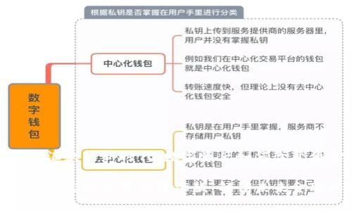 加密货币汇款的新时代：数字资产如何改变资金流动

用加密货币实现世界无缝汇款：解锁未来金融的钥匙