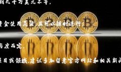 加密货币融资额度会因项目、行业、市场状况以