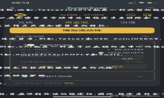 稳定币是一种特殊类型的加密货币，它旨在通过