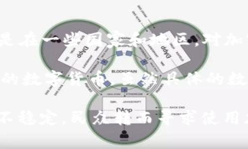 截至2023年，全球加密货币用户的数量已经突破了几亿。这一数字随着加密货币和区块链技术的普及不断增加，特别是在一些国家和地区，对加密货币的接受度和使用率显著提升。

根据一些分析师的研究，世界上大约有3亿到4亿人使用过某种形式的加密货币。这包括比特币、以太坊、瑞波币等主要的数字货币。虽然具体的数字可能有所不同，但可以肯定的是，加密货币已经逐渐从小众市场走向大众，吸引了越来越多的人加入这一领域。

加密货币的受欢迎程度在年轻人中尤为显著，他们对于技术的接受度较高。同时，在一些国家，因经济原因或金融环境不稳定，民众转而寻求使用加密货币以保护自身的财富。随着各国政府和金融机构开始探索数字货币的可能性，未来这一数字还有可能继续增长。
