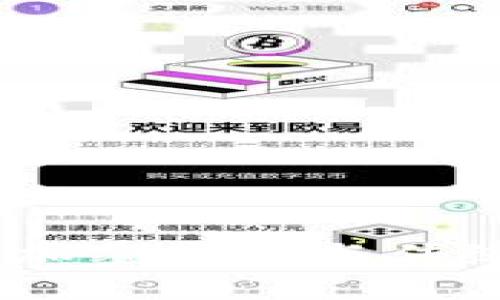 穿越传统与未来：加密货币与传统投资的千丝万缕