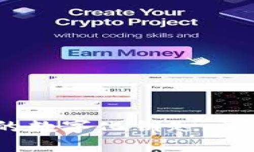 加密货币：未来财富的数字化钥匙，掌握它你就掌握了未来