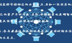 在加密货币市场中，并不存在像传统股票市场那