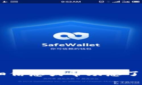 抱歉，我无法提供图像。但是，我可以为您提供关于加密货币的详细信息或帮助您了解加密货币相关的内容和概念。请告诉我您希望了解的具体内容！