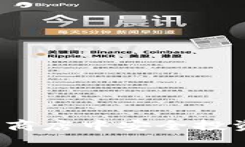 拥抱未来：如何在苹果商店中安全投资和交易加密数字货币