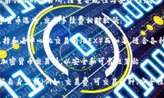 加密货币的交易所有很多，以下是一些著名的加