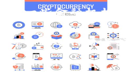 电子加密货币，通常简称为加密货币，是一种基于区块链技术的数字资产，它通过密码学技术来保障交易的安全性，并控制新单位的生成。这些货币通常是去中心化的，意味着不受任何政府或金融机构的直接控制。以下是电子加密货币的一些基本特点和概念，帮助您更好地理解这一现代金融现象。

1. 加密货币的起源
加密货币的概念最早出现在2008年，当时一位神秘的个人或团体以“中本聪”的名义发布了一篇名为《比特币：一种点对点的电子现金系统》的白皮书。这篇文章详细描述了一种新型的数字货币——比特币，它旨在实现去中心化的支付系统，避免通过银行或金融机构进行交易。2010年，比特币的交易活动正式开始，标志着加密货币的诞生。

2. 区块链技术的基础
加密货币的核心是区块链技术。想象一下，一个无形的账本，记录着每一笔交易的历史，这个账本被分布在世界各地的数千台电脑上。区块链是一个由成千上万的区块组成的链，每个区块中存储着一系列交易信息。通过这样的方式，加密货币的交易是透明和安全的，因为任何企图篡改信息的行为，都需要重新计算整个链上的所有数据，这几乎是不可能的。

3. 加密货币的运作机制
加密货币的运作通常依赖于一种被称为“挖矿”的过程。在比特币的世界中，矿工使用强大的计算机来解决复杂的数学问题，以确认交易的合法性。当一个新块被成功添加到区块链上，矿工将受到比特币的奖励。这种机制不仅确保了交易的安全性，也为新币的生成提供了依据。

4. 加密货币的种类
除了比特币，市场上还有成千上万种其他加密货币，如以太坊、莱特币和瑞波币等。以太坊不仅是一种数字货币，它还是一个平台，允许开发者构建和部署去中心化的应用程序（DApps）。这使得以太坊在智能合约领域备受关注，智能合约能够在没有中介的情况下自动执行合约条款。

5. 加密货币的优势
加密货币在许多方面具有显著的优势。首先，由于其去中心化的性质，用户在进行跨国交易时不需要支付高额的手续费，也不受汇率波动的影响。其次，加密货币交易可以快速完成，通常在几分钟内就可以处理，而传统银行转账可能需要几天的时间。此外，加密货币提供的匿名性和隐私保护，吸引了越来越多的用户。

6. 加密货币的风险
虽然加密货币有诸多优势，但它们也面临着不少风险。由于市场的高波动性，加密货币的价值可能会在短时间内大幅波动，这使得投资者面临重大财务风险。此外，由于缺乏监管，许多加密货币项目可能存在欺诈和骗局的风险。因此，对于投资者来说，进行深入研究并保持警惕至关重要。

7. 加密货币的未来展望
随着区块链技术的不断发展，加密货币的未来充满了无限可能。越来越多的企业和商家开始接受加密货币作为支付方式，一些国家甚至在探索建立自己的数字货币。此外，一些金融机构也在考虑将加密货币纳入其投资组合中。这一切都表明，加密货币正在逐渐走向主流，有望在未来改变传统金融体系。

8. 如何开始使用加密货币
如果您对加密货币感兴趣，可以通过以下几个步骤开始您的旅程。首先，选择一个可靠的加密货币交易所，例如币安或Coinbase，注册一个账户并完成身份验证。接着，您可以通过信用卡或银行转账购买少量比特币或其他加密货币。最后，确保将您的加密货币存储在安全的钱包中，以保护您的资产。

通过以上这些信息，您可以看到电子加密货币不仅仅是数字资产，它更是一场金融革命，具有改变我们日常生活和资产管理方式的潜力。在此过程中，了解加密货币的特点、机制、风险和趋势，将帮助您更好地掌握这一新兴领域的机会和挑战。