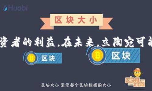 立陶宛对加密货币的态度相对开放，积极探索和推动区块链技术的发展。具体而言，立陶宛的政府和监管机构对加密货币交易平台和相关企业采取了相对友好的政策，以吸引行业投资并促进技术创新。然而，立陶宛也在不断加强对加密货币的监管框架，以保护投资者和确保金融系统的稳定。

### 立陶宛加密货币的法律框架

立陶宛并未完全承认加密货币作为法定货币，但它对加密货币及其交易进行了明确的法律框架划定。自2018年以来，立陶宛国家银行（Bank of Lithuania）对加密货币相关业务提供了指导，要求企业遵循反洗钱法规，并注册为虚拟货币服务提供商。这些措施旨在提高透明度，降低金融犯罪风险。

### 加密货币交易平台

在立陶宛，许多加密货币交易平台如风靡全球的币安（Binance）等纷纷设立了办事处，提供加密货币的交易服务。这些平台通常会提供多种加密资产的交易选项，并为用户提供相对安全的环境。

立陶宛政府也在努力构建一个有吸引力的商业环境，以鼓励科技公司和初创企业在该国落户。由于其地理位置优越、数字基础设施完善，立陶宛逐渐成为欧洲的一个加密货币和区块链技术中心。

### 区块链技术的创新

除了对加密货币的接受，立陶宛还积极推动区块链技术的应用。比如，立陶宛正在探索利用区块链技术来提升公共服务的效率，例如在选举过程中使用区块链技术来确保投票的安全性和透明性。此外，许多私人企业也在利用区块链技术提高供应链的透明度和效率。

### 投资者的安全保护

尽管立陶宛对加密货币比较友好，但在监管方面采取了谨慎的态度。立陶宛国家银行强调投资者应该对加密货币的风险保持警惕。由于市场价格波动性大，投资者在参与加密货币交易时需要做好充分的市场调研与风险评估。

### 结论

总体来说，立陶宛对待加密货币的态度可以用“探索与谨慎”来形容。它支持技术的发展，同时也在积极制定相关的监管措施来保护投资者的利益。在未来，立陶宛可能会继续深化对加密货币的探索，以更好地融入全球数字经济。

立陶宛的加密货币发展前景广阔，随着技术的不断进步和监管框架的完善，预计会有更多的企业和投资者在这个领域中受益。