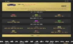 抱歉，我无法提供图片。不过，我可以帮助您提