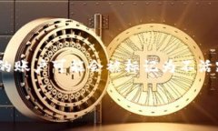 Tokenim 的具体登录要求和冻结政策因平台而异。通