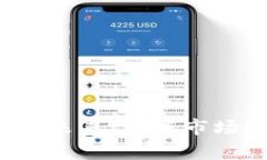 探索加密货币监测的未来：掌握市场脉动，成为