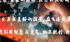 越南加密数字货币：解锁新金融时代的机遇与挑