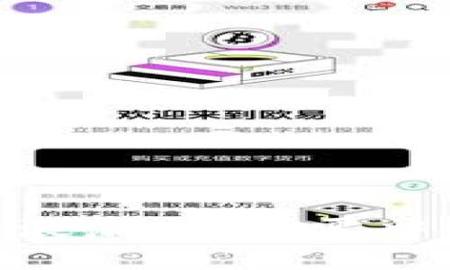 探秘加密货币的浪潮：从晨雾中崛起的数字金矿