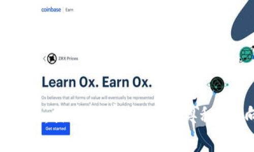 解锁数字货币的密码：探索加密方式的奥秘，迈向财富自由之路！