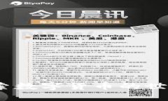 解密加密货币：探索数字货币的世界与其背后的