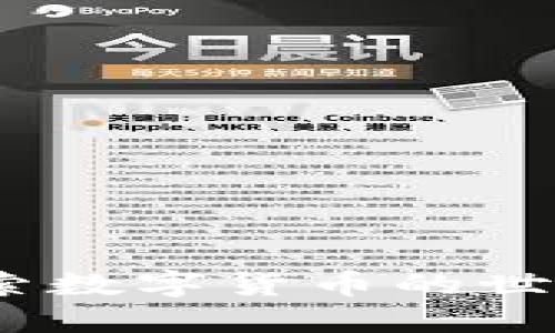 解密加密货币：探索数字货币的世界与其背后的秘密