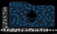 斯德哥尔摩的数字金库：加密货币如何重塑瑞典